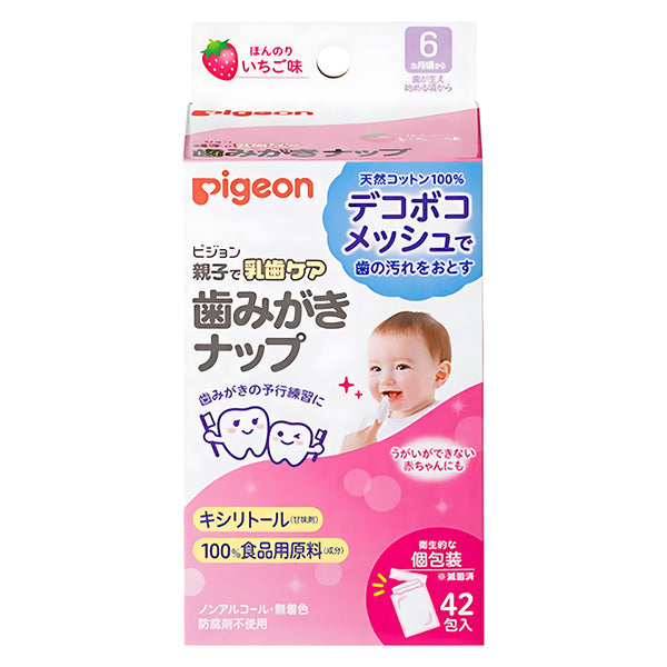Pigeon Tooth Cleaning Wipes Strawberry Flavor