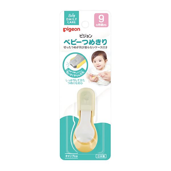 Pigeon Baby Nail Clippers Lever Type