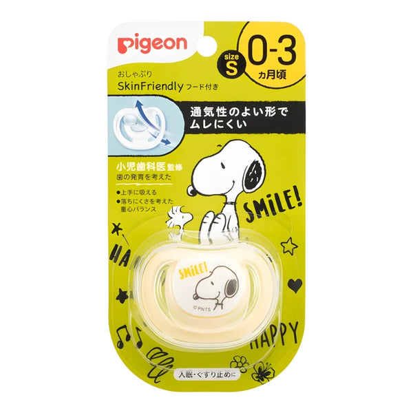 Pigeon Pacifier SkinFriendly Size S (0-3 Months) Snoopy Design