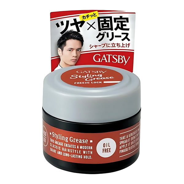 Mandom GATSBY Styling Grease Freeze Lock