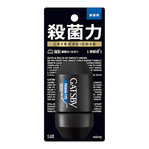 MANDOM Deo Roll-On Unscented