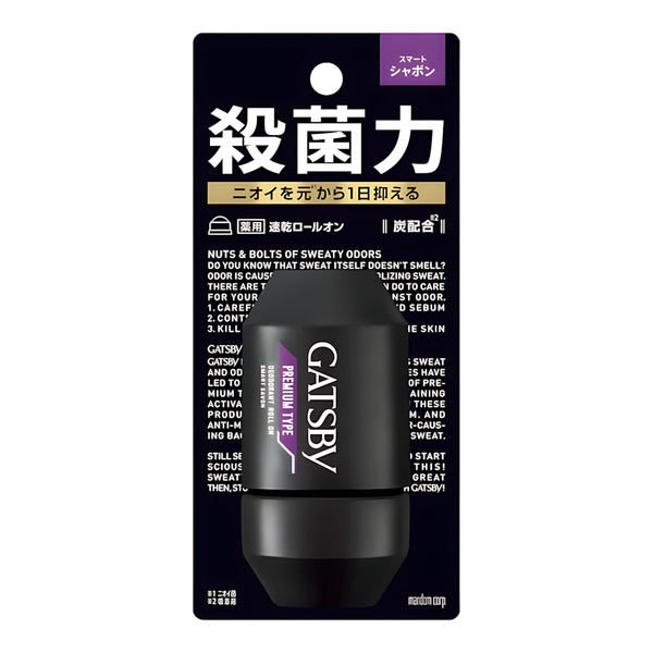 MANDOM GATSBY GB Roll-On Smart Shabon