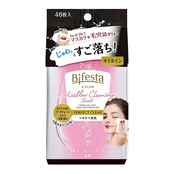 Mandom Bifesta Cleansing Sheets Perfect Clear