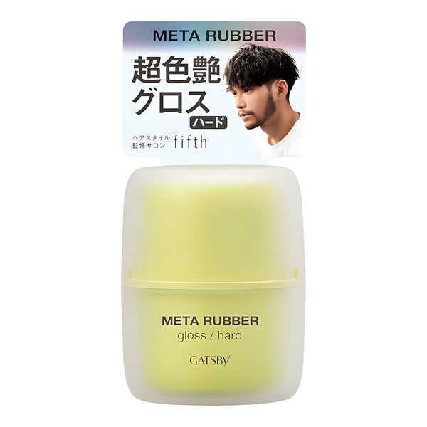 MANDOM GATSBY Meta Rubber Gloss Hair Wax