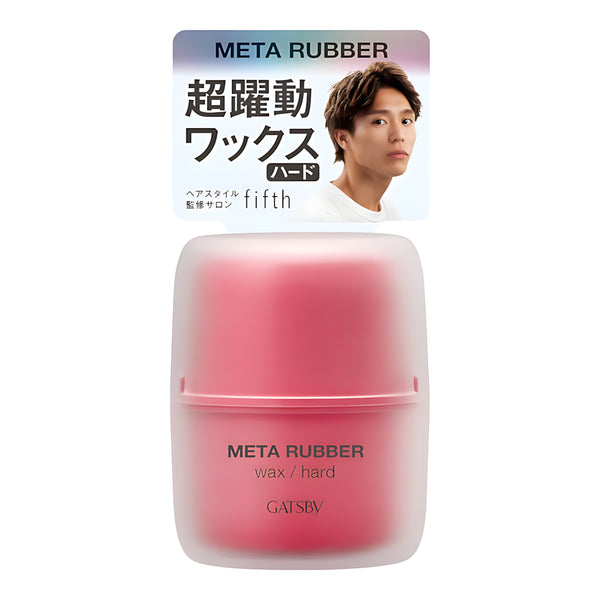 MANDOM GATSBY Meta Rubber Hard Hair Wax
