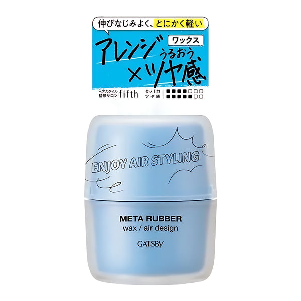 Mandom GATSBY Meta Rubber Wax Air Design