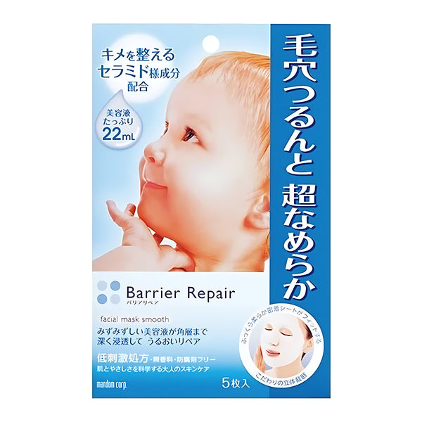 Mandom Barrier Repair Sheet Mask Smooth