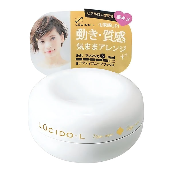 Mandom LUCIDO Active Move Wax