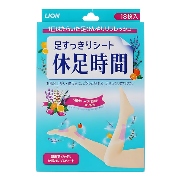 LION Rest Time Foot Refresh Sheet