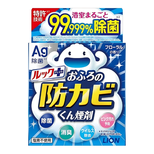 Lion Look Bathroom Anti-Mold Fumigator