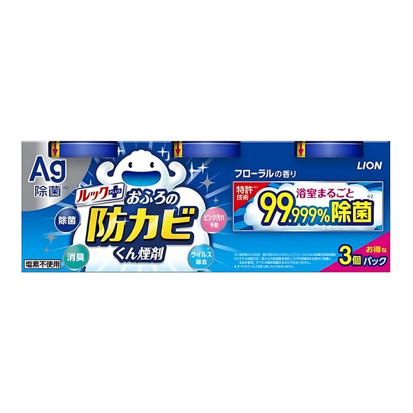 Lion Look Bathroom Anti-Mold Smoke Agent