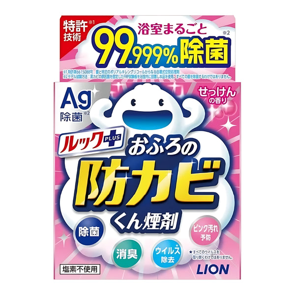 Lion Look Bathroom Anti-Mold Fumigator Soap Scent
