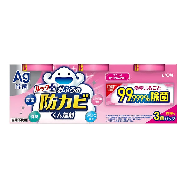 Lion Look Bathroom Anti-Mold Smoke Generator Soap Scent