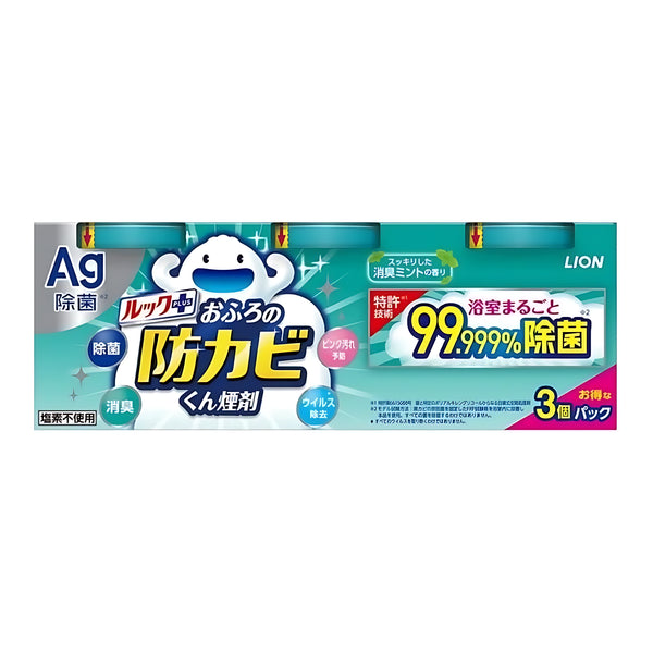 Lion Look Bathroom Anti-Mold Smoke Agent Mint