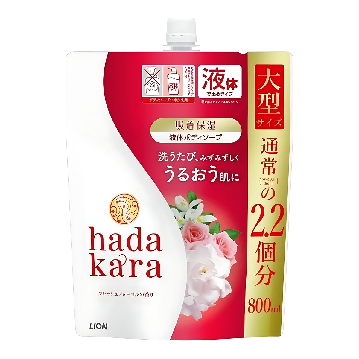 Lion HADAKARA Body Soap Fresh Floral Scent Refill Large