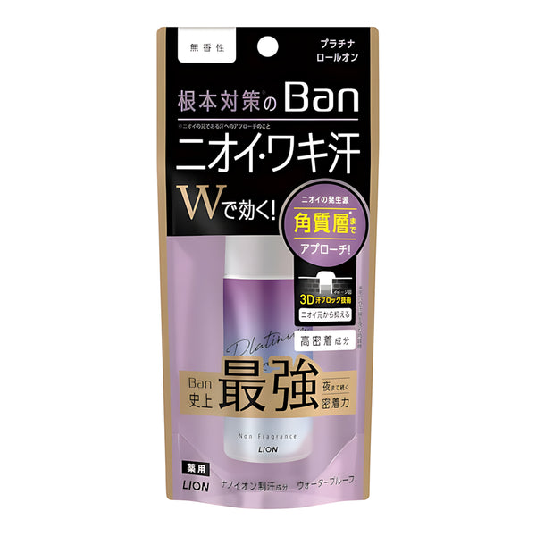 LION Ban Platinum Roll-On