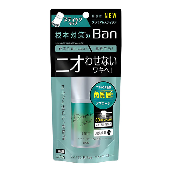 LION Ban Platinum Stick Premium