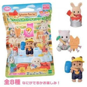 Sylvanian Families Baby Collection Baby Builders Series Blind Bag (1 Pack)