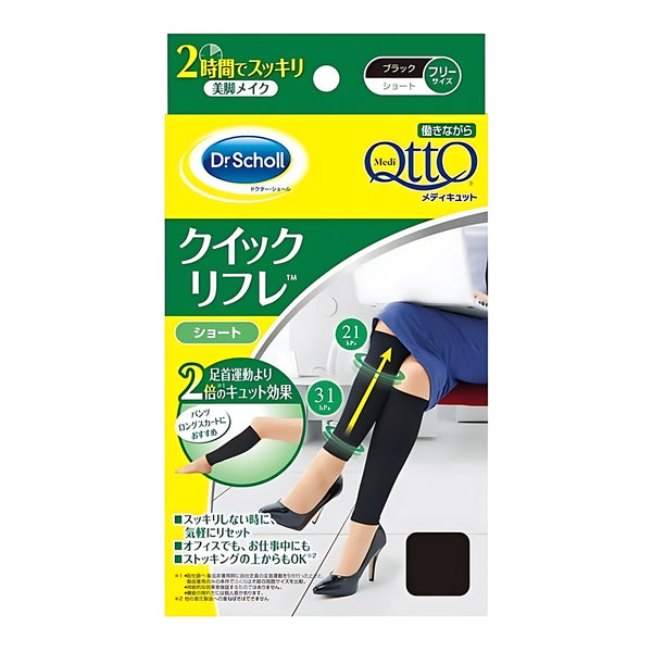Medi Qtto Working Quick Reflex Short Compression Socks (Free Size, Black)
