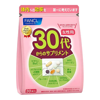FANCL Age Specific Supplements 30 Days