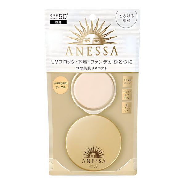 SHISEIDO ANESSA All-in-One Beauty Pact 1