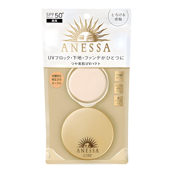 ANESSA All-in-One Beauty Pact 01/02 10g SPF50+ Three-in-one Effect Primer for Beautiful,Glowing Skin