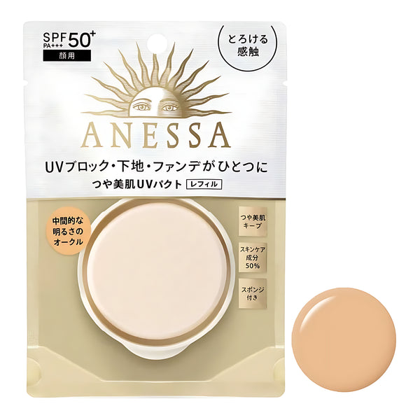 SHISEIDO ANESSA All-in-One Beauty Pact 2 Refill
