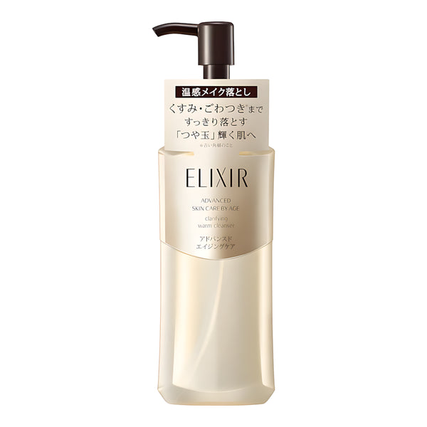 SHISEIDO ELIXIR Clear Hot Cleansing Gel AD