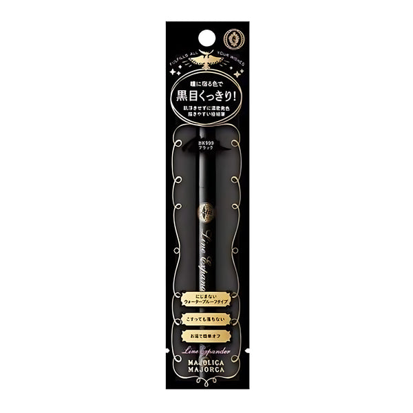 SHISEIDO MAJOLICA MAJORCA 라인 익스팬더 BK999