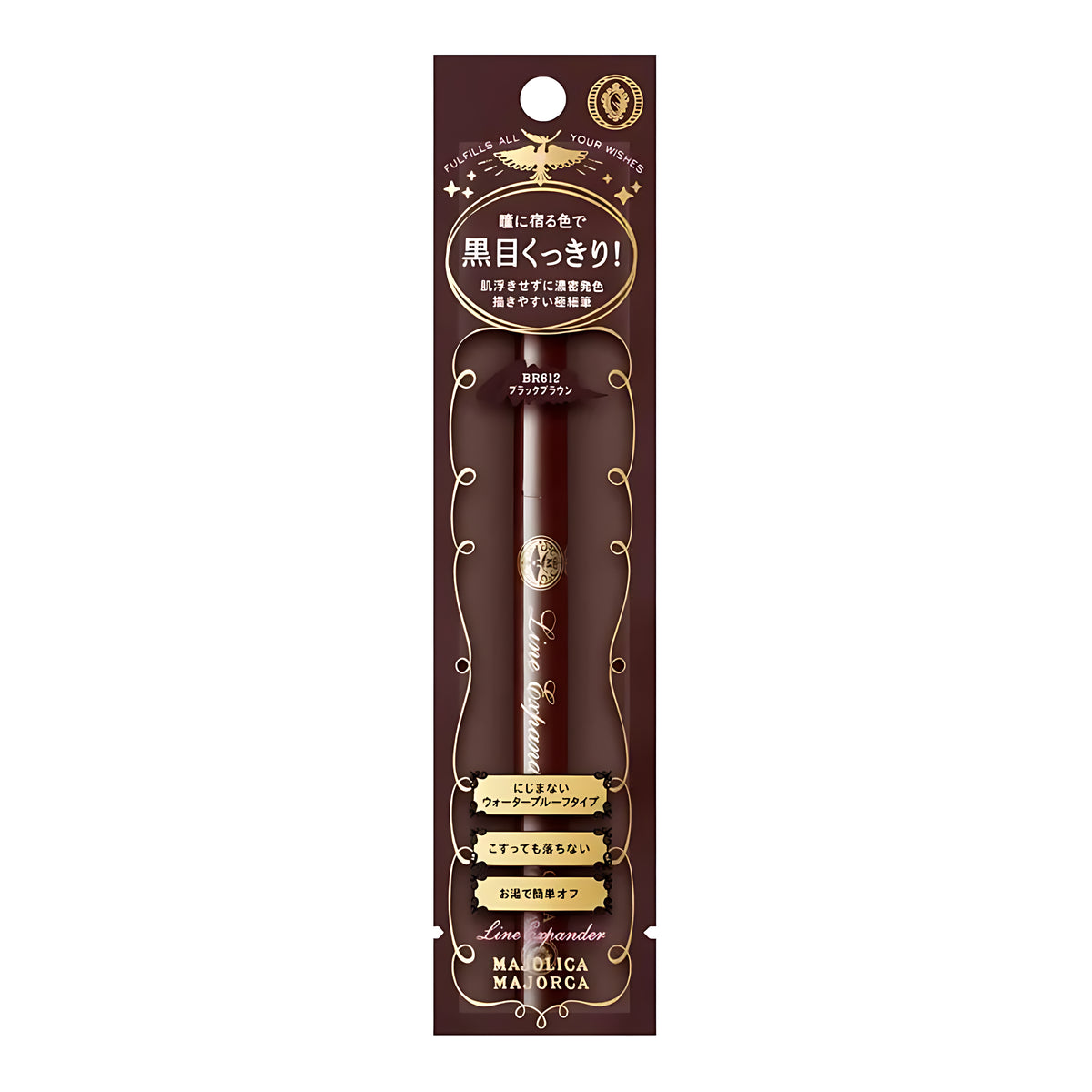 SHISEIDO MAJOLICA MAJORCA Line Expander BR612