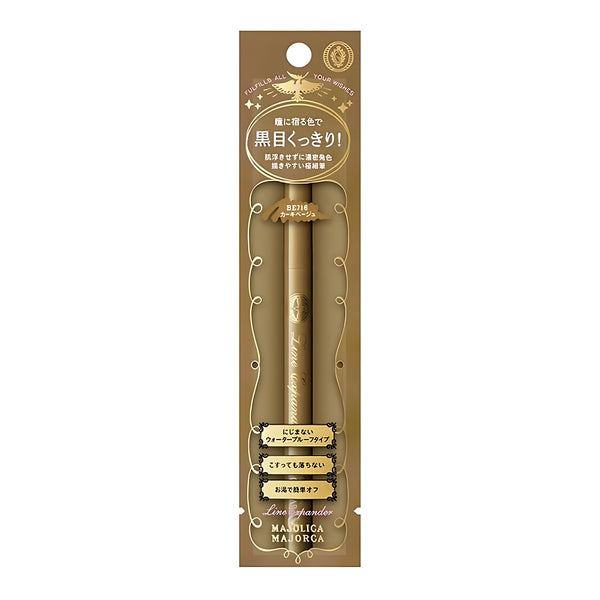 SHISEIDO MAJOLICA MAJORCA Line Expander BE716
