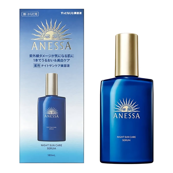 SHISEIDO ANESSA Skin Serum Night Sun Care Serum Full Size