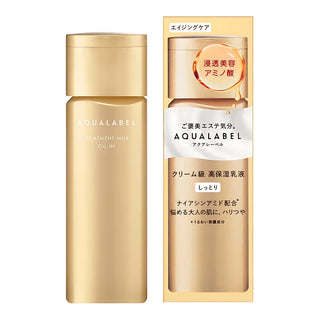 SHISEIDO AQUALABEL Treatment Milk Oil-in