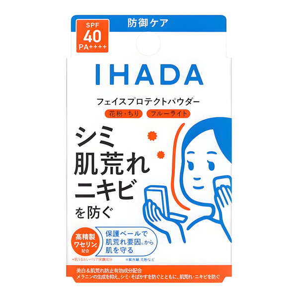 Ihada Medicated Face Protect Powder