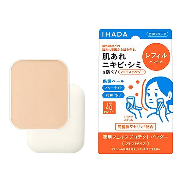 IHADA Medicated Face Protect Powder Refill With Puff