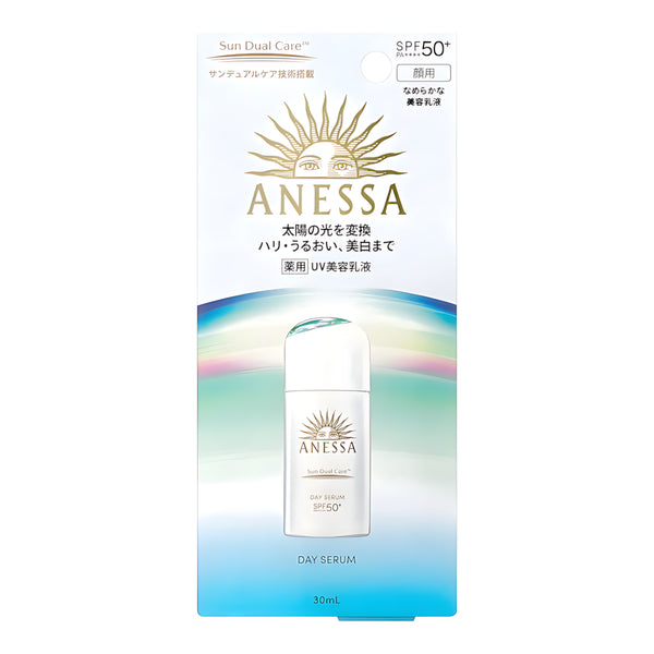 ANESSA Day Serum N SPF50+ PA++++