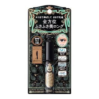 SHISEIDO MAJOLICA MAJORCA Lash Expander Edge BK999 Black