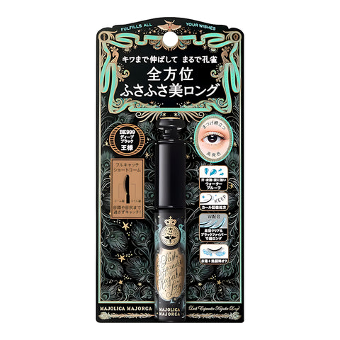 SHISEIDO MAJOLICA MAJORCA Lash Expander Edge BK999 Black