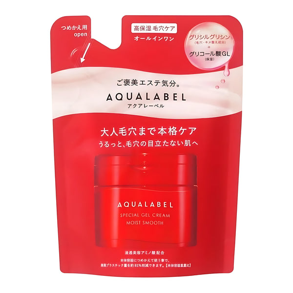 SHISEIDO AQUALABEL All-in-One High-Moisturizing Care Refill