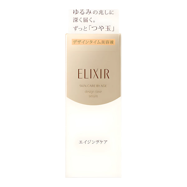 SHISEIDO ELIXIR Design Time Serum 40ml