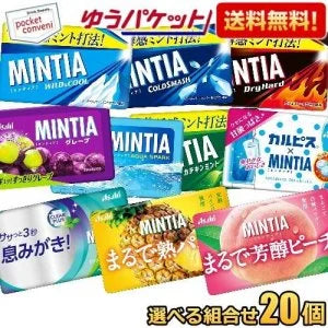 MINTIA Wild & Cool Sugar-Free Mint Tablets 50 Tablets 7g