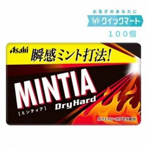 MINTIA Dry Hard Sugar-Free Mint Tablets 50 Tablets 7g