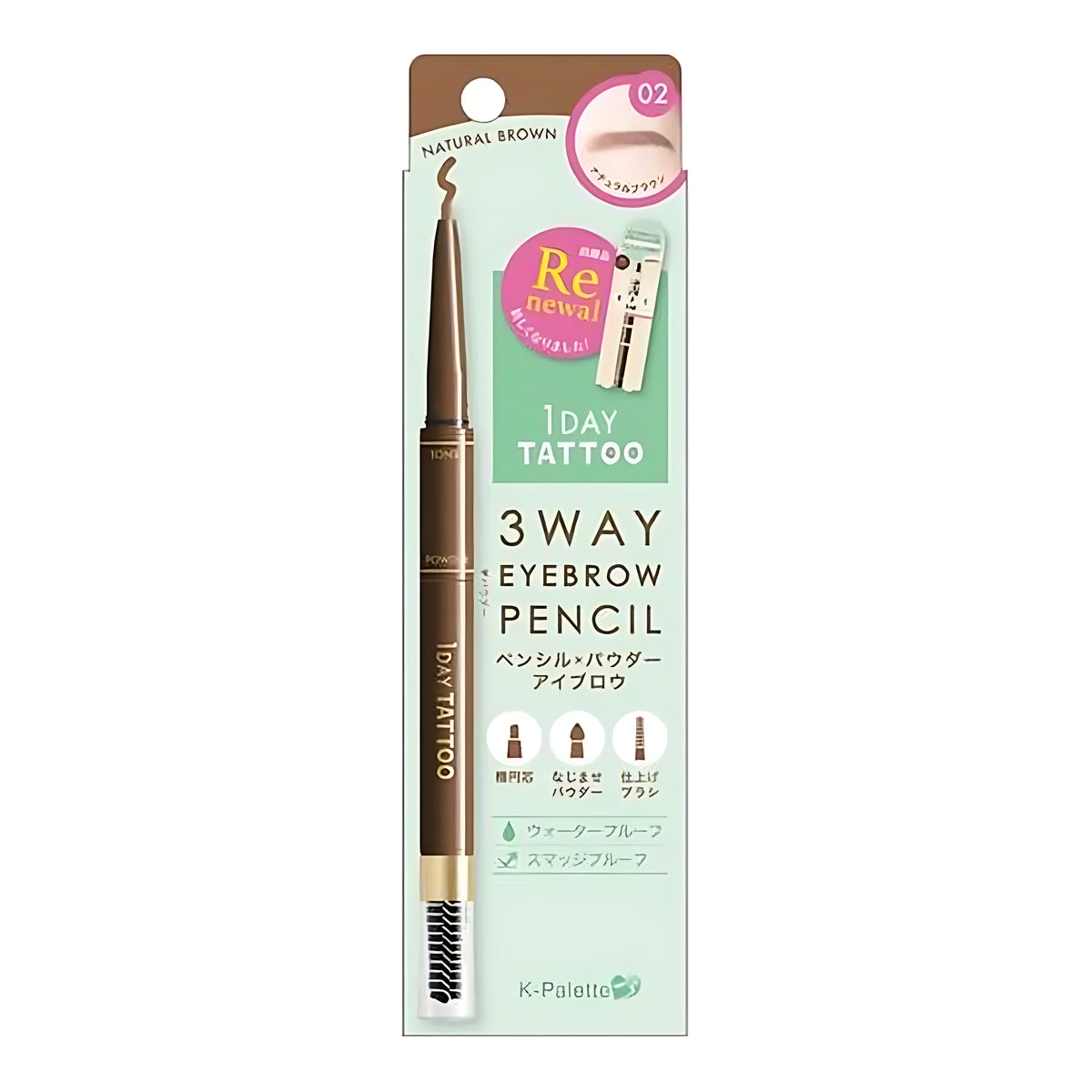 K-Palette 1DAY TATTOO 3WAY Eyebrow Pencil 02 Natural Brown
