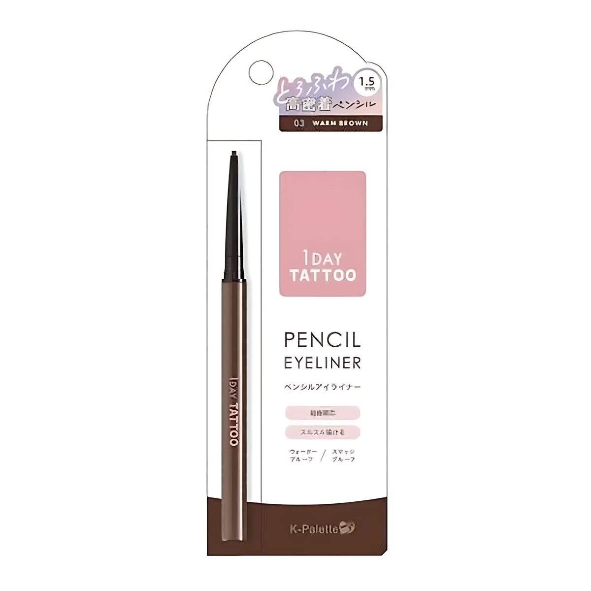 K-Palette 1DAY TATTOO Pencil Eyeliner 03 Cocoa Brownie