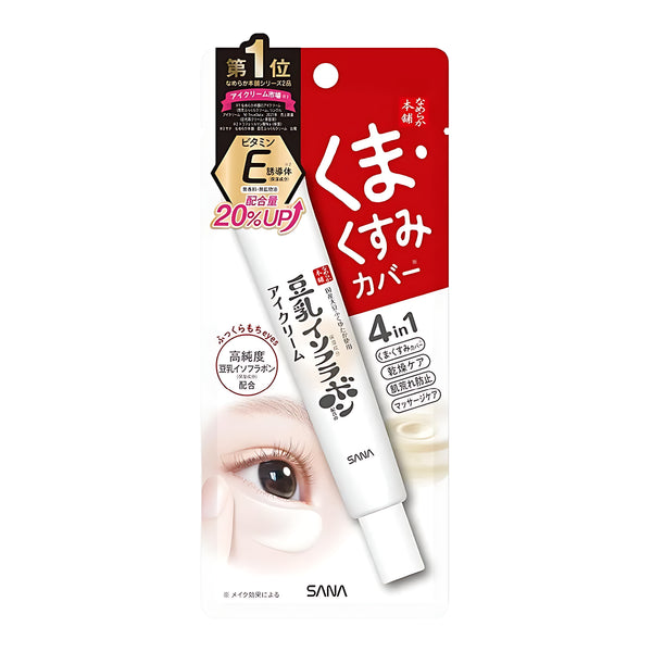 SANA Nameraka Honpo Whitening Eye Spot Cream