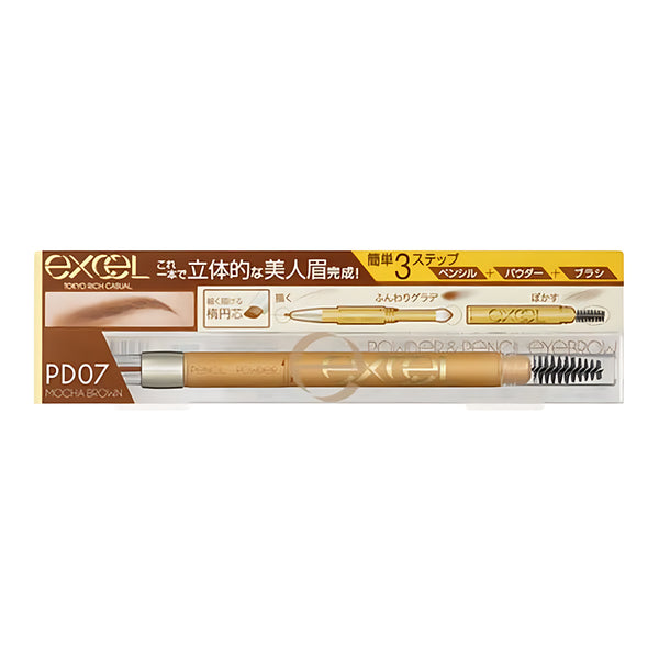 excel Powder & Pencil Eyebrow EX PD07 Mocha Brown