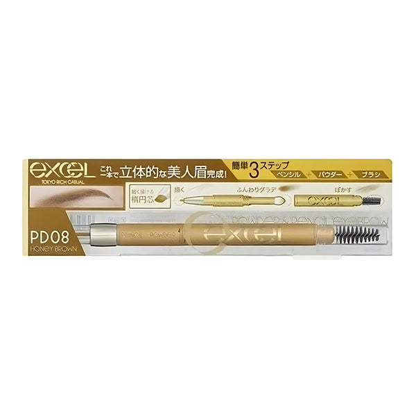 excel Powder & Pencil Eyebrow EX PD08 Honey Brown 0.4g