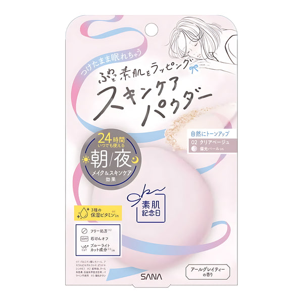 SANA Suhada Kinenbi Skin Care Powder N02