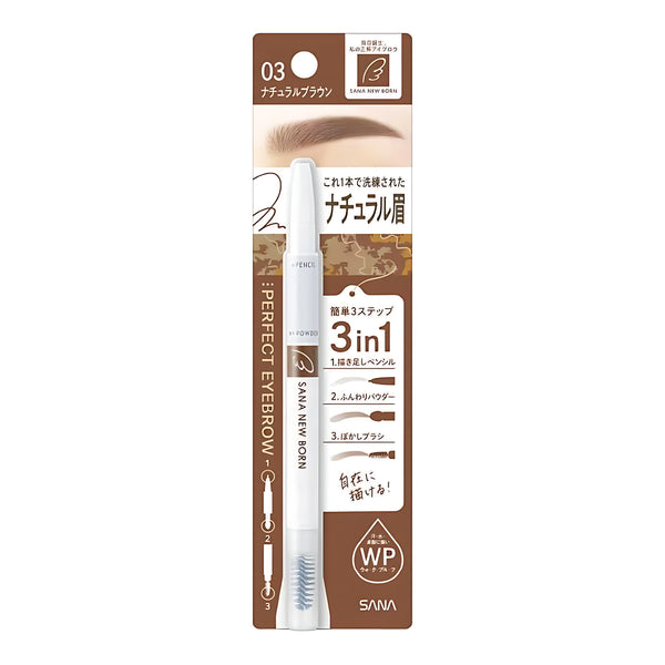 SANA New Born Perfect Eyebrow 03 Natural Brown