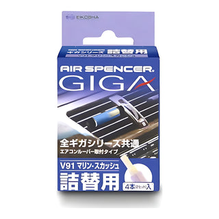 EIKOH Giga Cartridge Refill Marine Squash V91